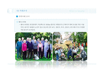 SilverCohousing 레포트-19