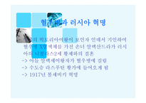 X염색체의 비밀-10