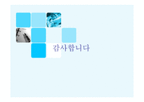 X염색체의 비밀-18