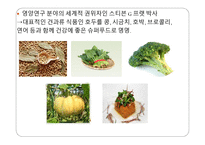 껍질 속의 영양 견과류의 비밀-8