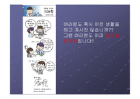 알코올 남용과 중독-5