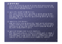 알코올 남용과 중독-12