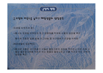 황사가 인간에게 미치는 영향-9