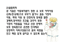 성빈여사를 다녀와서-3