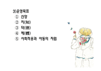 성빈여사를 다녀와서-4