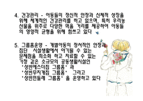 성빈여사를 다녀와서-8
