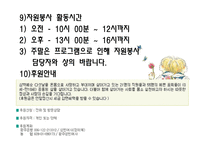 성빈여사를 다녀와서-13