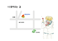 성빈여사를 다녀와서-14