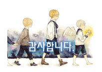 성빈여사를 다녀와서-15