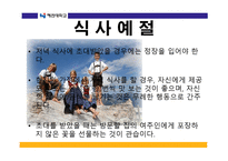 스위스의 외식문화 스위스의 음식문화-5