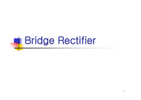 BridgeRectifier실험보고서-1