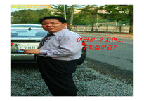 소고기 사례조사-7