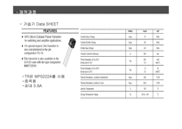 마이크로프로세서 실험 AVR프로젝트 가습기-9