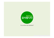 동물실험 레포트-19