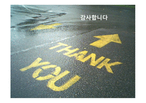 멕시코의 음식문화-12
