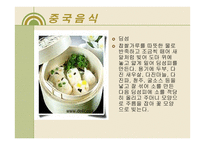 세계 여러 나라의 음식-9