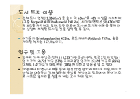 걷고 싶은 도시 프라이부르크-4