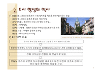 걷고 싶은 도시 프라이부르크-6