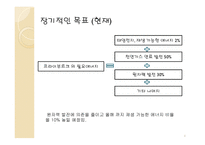 걷고 싶은 도시 프라이부르크-10