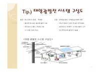 걷고 싶은 도시 프라이부르크-16