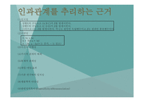 실험 연구 레포트-18