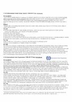 국제 원자력기구-1