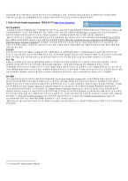 국제 원자력기구-2
