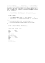 중문 중국 도서 청탁 원고 계약서-2