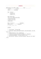 중문 중국 특허 대리 계약서-1