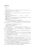 중문 중국 인터넷 접속 서비스 계약서-1