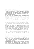 2017 SK케미칼 대졸신입 영업/마케팅 합격 자기소개서-1