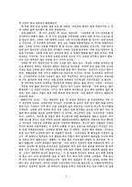 하늘 호수로 떠난 여행-2