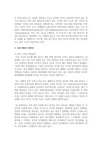 [학습심리학] 학습심리학의 생리학적 접근이 강조되고 있는 시점에서 뇌와 행동의 관련성이 강조되고 있다 뇌의 중요성에 대해서 사례-3