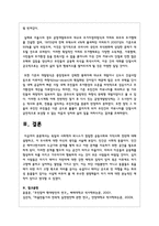 독일의 사회학자 퇴니스가 정립한 공동사회와 이익사회 전반에 대해 설명하고, 이 두사회에 대한 자신의 생각을 서술하시오-5