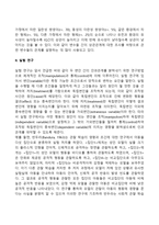 아동발달 연구방법에 해당하는 예시 2가지를 제시하세요-3