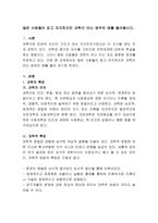 많은 사람들이 믿고 의지하지만 과학이 아닌 경우의 예를 들어봅시다-2