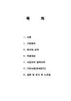 [부가가치세] 영세율, 면세율의 차이-2