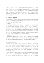 [부가가치세] 영세율, 면세율의 차이-5