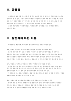 [영화산업] 저예산, 예술, 독립 영화의 실태 및 나의 의견-4