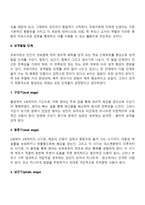 프로이트의 인간관을 기초로 하여, 프로이트 이론의 주요개념을 제시하고 이를 각각 설명하세요-3