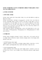 피아제의 인지발달이론과 비고츠키의 인지발달이론의 공통점과 차이점을 설명하고 이를 근거로 자신의 관점을 논의하시오-2