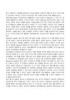 프로이드의 정신분석이론과 에릭슨의 심리사회적이론의 주요내용 및 차이점을 설명하고, 인간발달과 관련하여 두 이론이 주는 시사점을 서술하시오-6