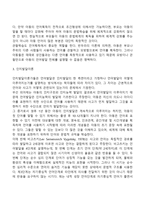 영아의 언어습득과 관련하여 언어발달 이론들은 어떻게 설명하고 있으며, 그 이론들에 대한 자신의 견해를 피력하시오-3