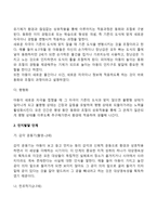 피아제의 인지발달이론, 비고츠키의 인지발달이론, 정보처리이론-3