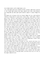 자기효능감의 발달-2