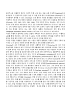 영유아의 언어발달이론에 대한 생물학적 관점-4