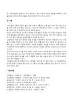 불안장애의 원인을 사회문화적 관점에서 설명하세요-5