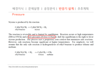 styrene process 스티렌 공정 반응기 경제성 분석-18