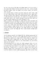 개인적, 심리적 동기(성취동기, 유친동기, 권력동기, 공격동기, 극복동기)-5