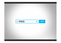 문화자본은 경제지역발전에 기여할 수 있는가-4